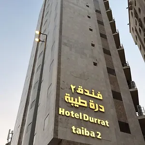 Otel درة طيبة2