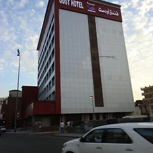 اودست 2* جدة