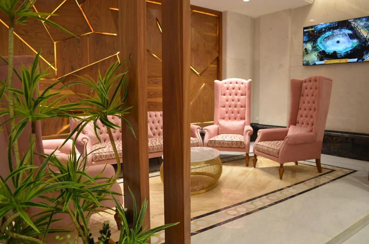Midan Hotel & Suites Al Aziziya Μέκκα