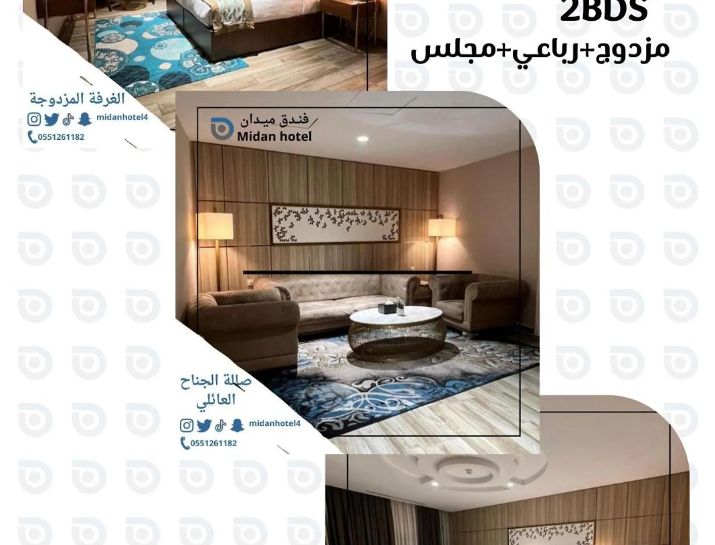 מכה Midan Hotel & Suites Al Aziziya ערב הסעודית